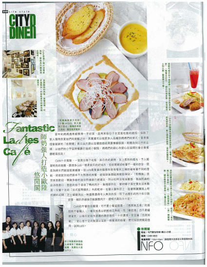 師奶強人打造小歐陸